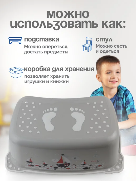 Maltex Ступенька подставка для ног, серый, фото 6