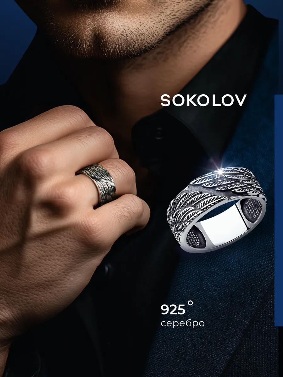 Кольцо из серебра 925 пробы...