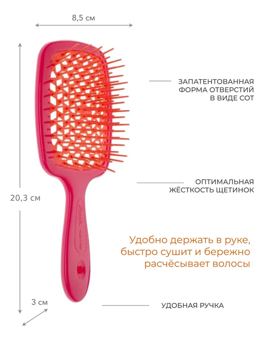 Janeke Расческа щетка для волос Superbrush 20,3 см, красный, фото 2