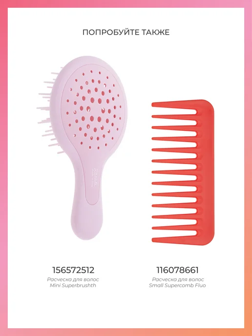 Janeke Расческа щетка для волос Superbrush 20,3 см, красный, фото 4