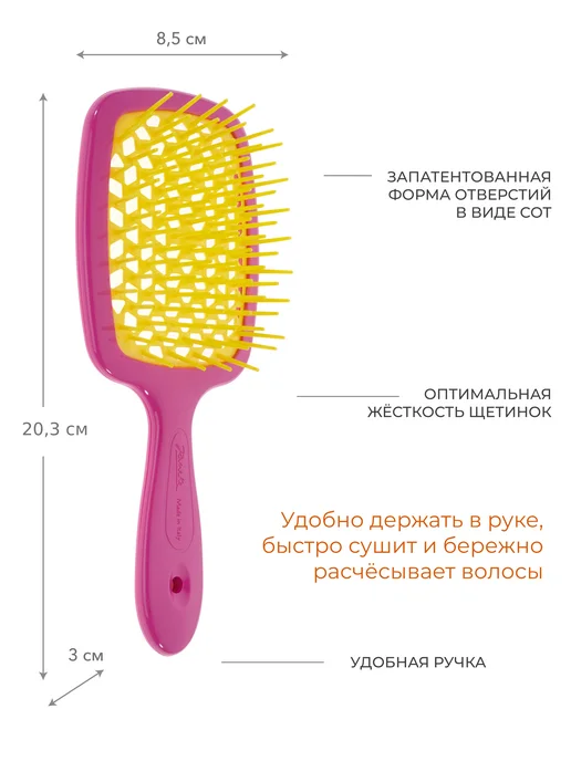 Janeke Расческа щетка для волос Superbrush 20,3 см, розовый, фото 2