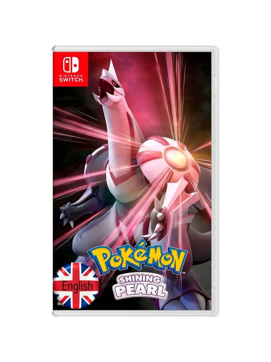 Игра Pokemon Shining Pearl (Nintendo Switch) ULTRAGAMER 71412626 купить в  интернет-магазине Wildberries