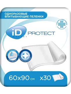 Пеленки одноразовые Protect Expert 60х90, 30 шт ID 71413845 купить за 1 014 ₽ в интернет-магазине Wildberries