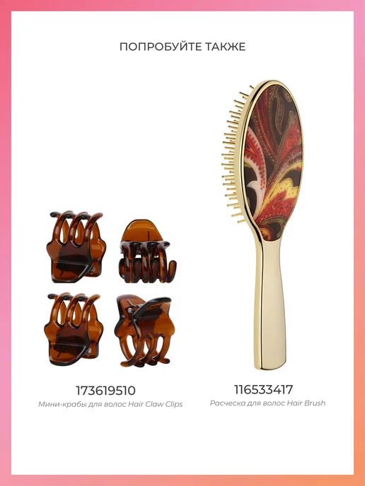 Janeke Расческа щетка для волос Superbrush 20,3 см, черный, фото 4