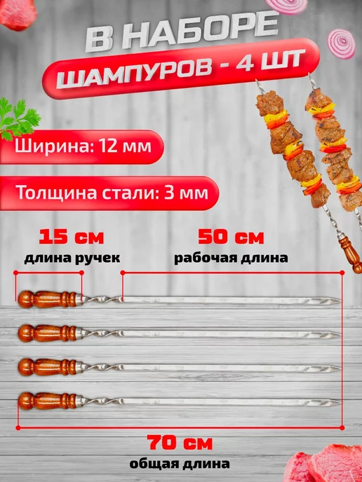 URV Шашлычный набор подарочный в кейсе, 9 шт, фото 3
