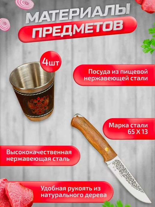 URV Шашлычный набор подарочный в кейсе, 9 шт, фото 4