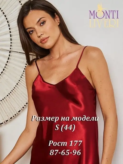 Monti Liv'eri Ночная сорочка шелковая короткая на бретельках, красный, фото 6