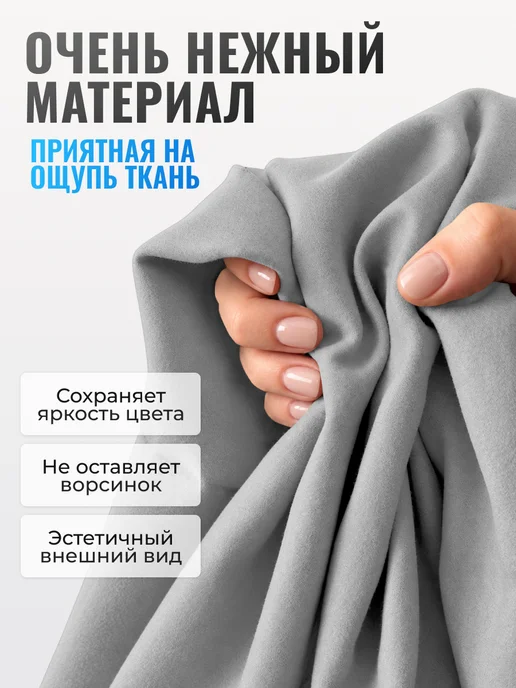 Clam Полотенце для бассейна спортивное из микрофибры, серый, фото 3