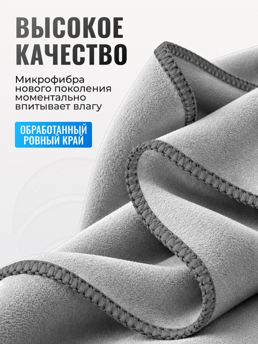 Clam Полотенце для бассейна спортивное из микрофибры, серый, фото 7