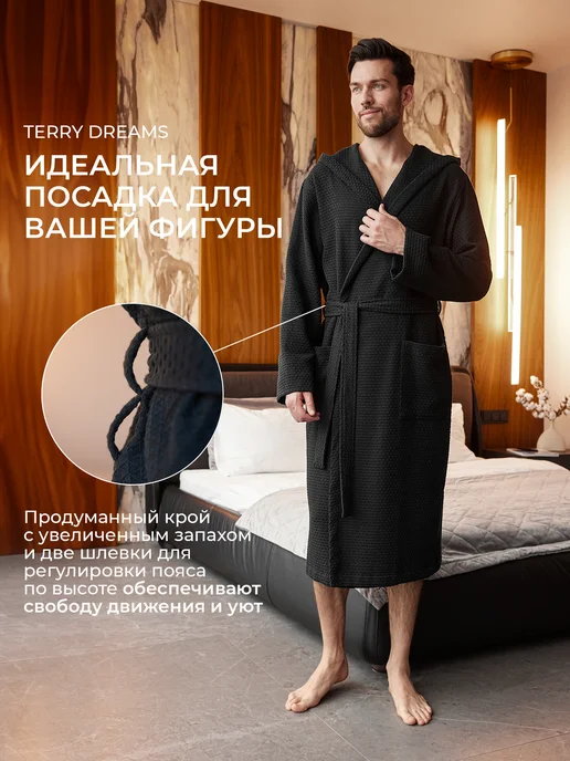 TERRY DREAMS Халат вафельный с капюшоном домашний банный, черный, фото 2