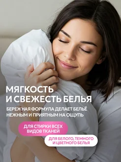 Кондиционер для белья Bubble Gum 5 л SEPTIVIT. Вид 2.