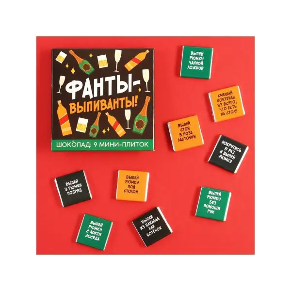 Молочный шоколад "Фанты-выпиванты"