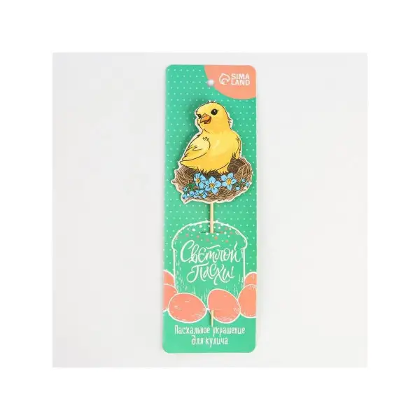 Топпер декоративный для кулича "Цыпленок"