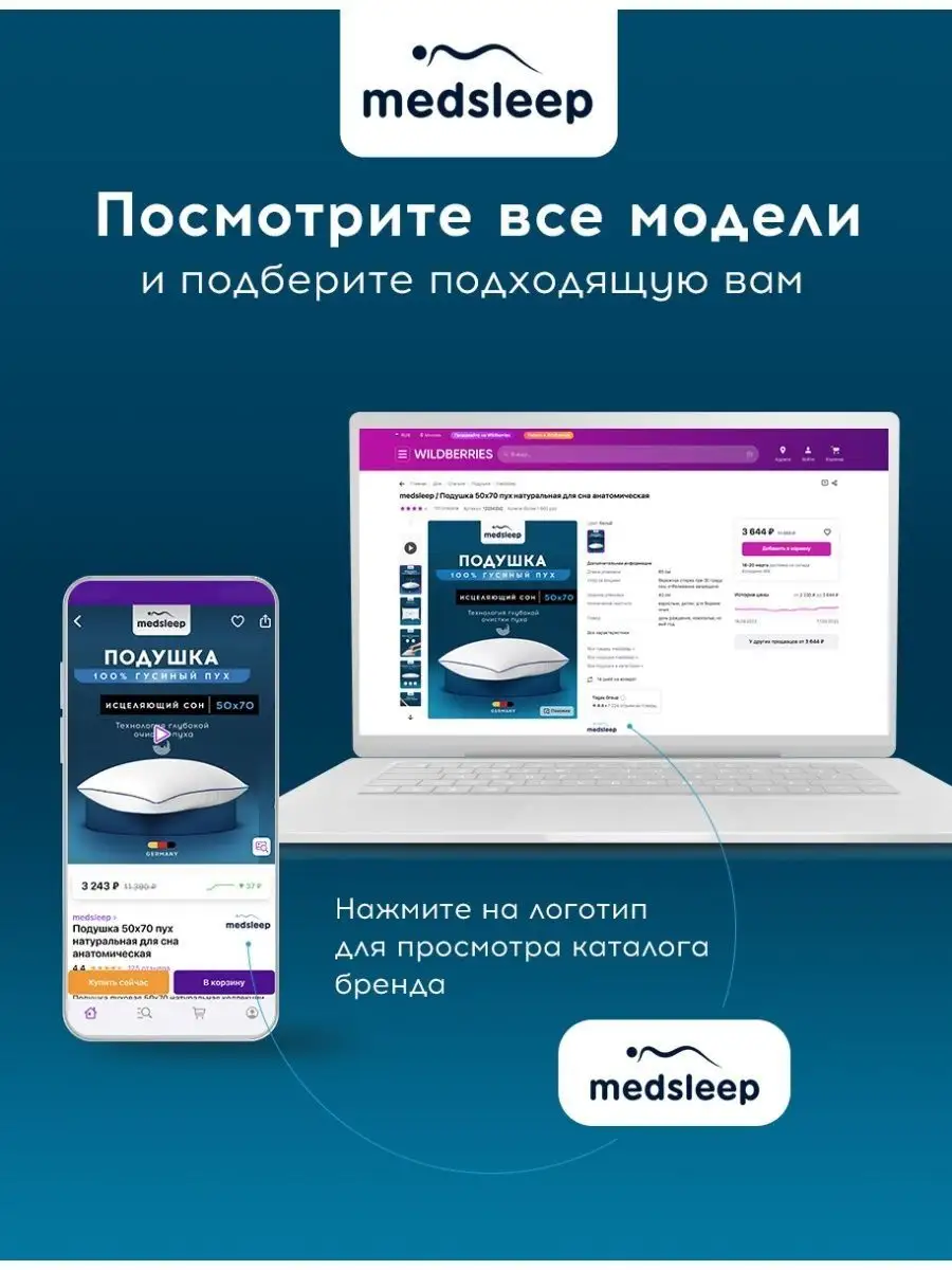 Одеяло 1.5 спальное 140х200 см всесезонное утяжеленное medsleep 71421558  купить за 5 852 ₽ в интернет-магазине Wildberries