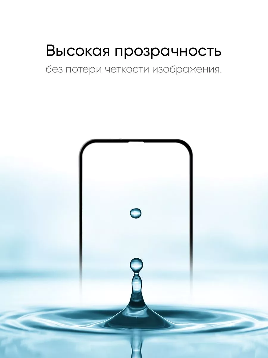 Стекло для Realme XT / X2 3D, серия SD Realme 71422871 купить за 354 ₽ в  интернет-магазине Wildberries