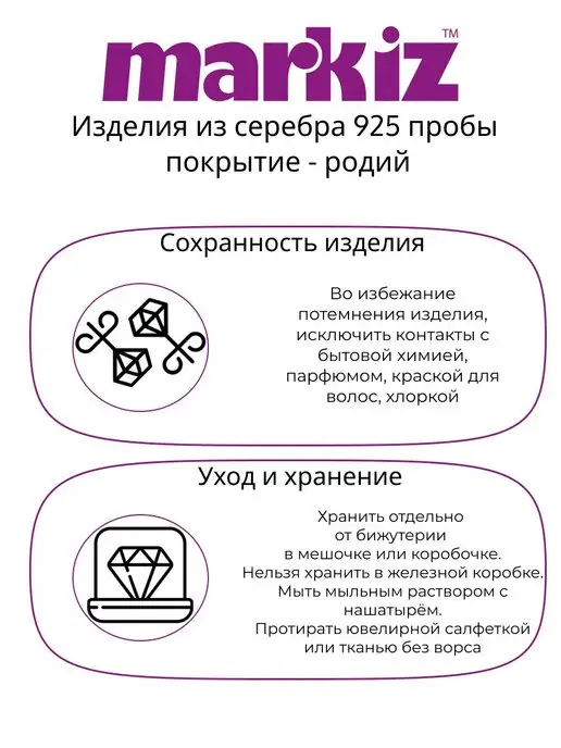 Маркиз Имитация пирсинга в нос или губу серебро 925 серьга обманка, серебристый, фото 6