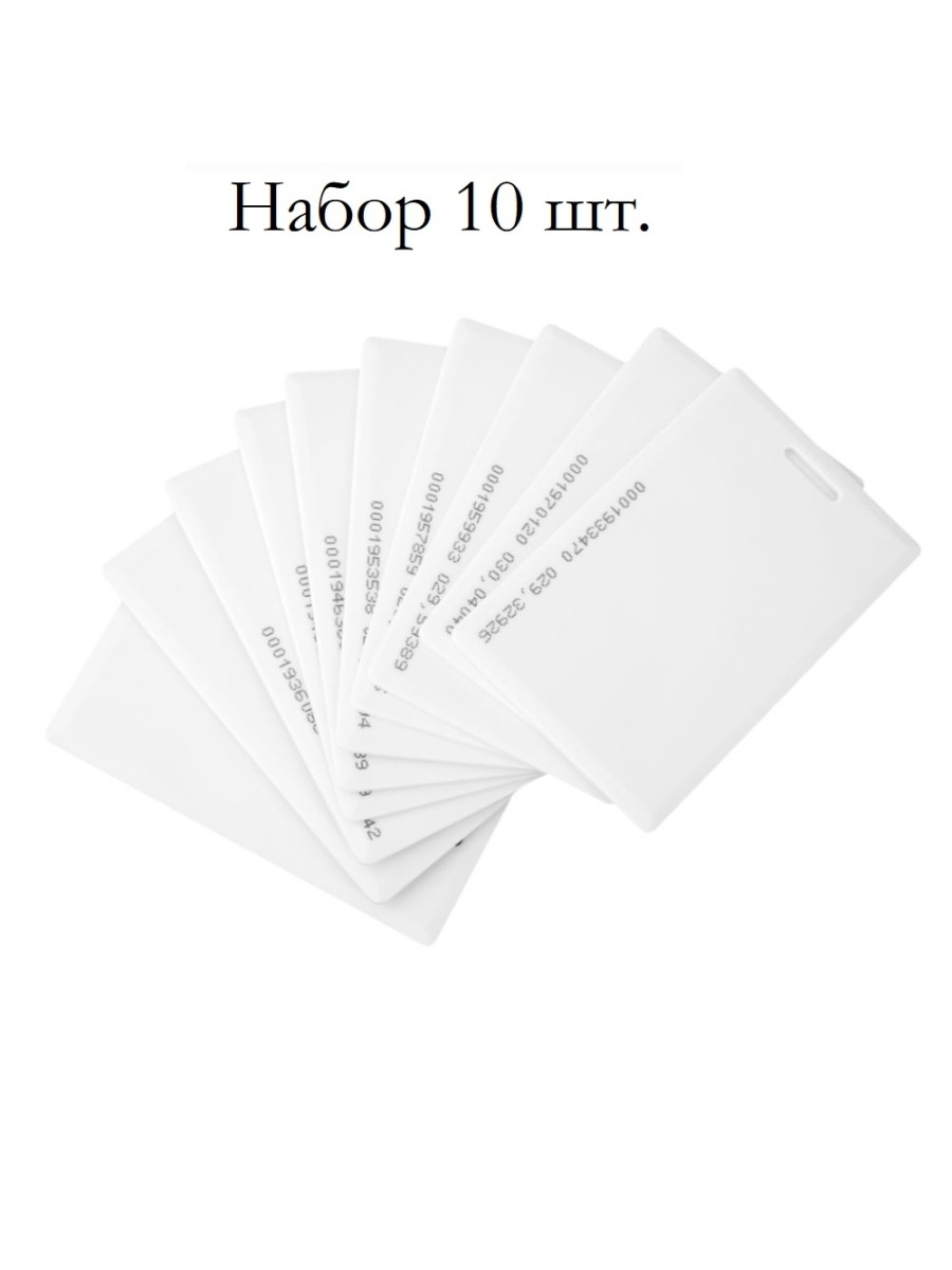 St pc010em проксимити карта