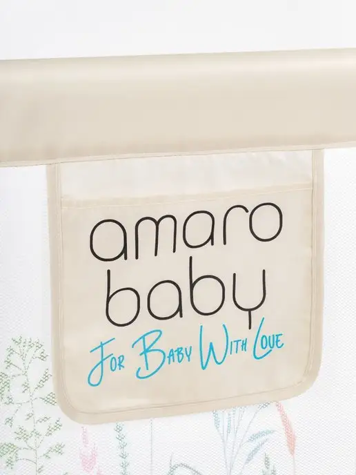 AmaroBaby Защитный барьер для кровати 200см, бежевый, фото 6