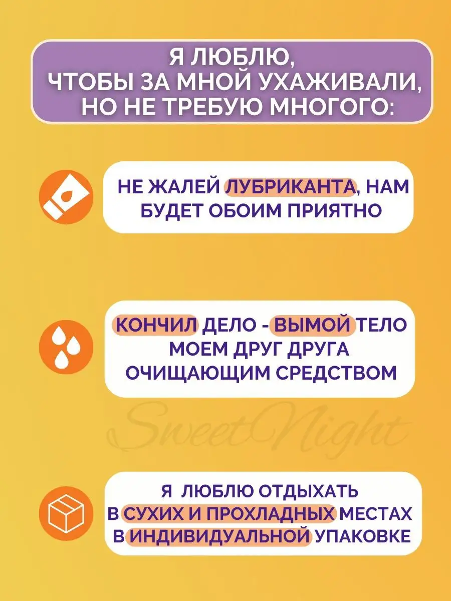 Мастурбатор мужской резиновая вагина рот SweetNight 71440568 купить за 780  ₽ в интернет-магазине Wildberries