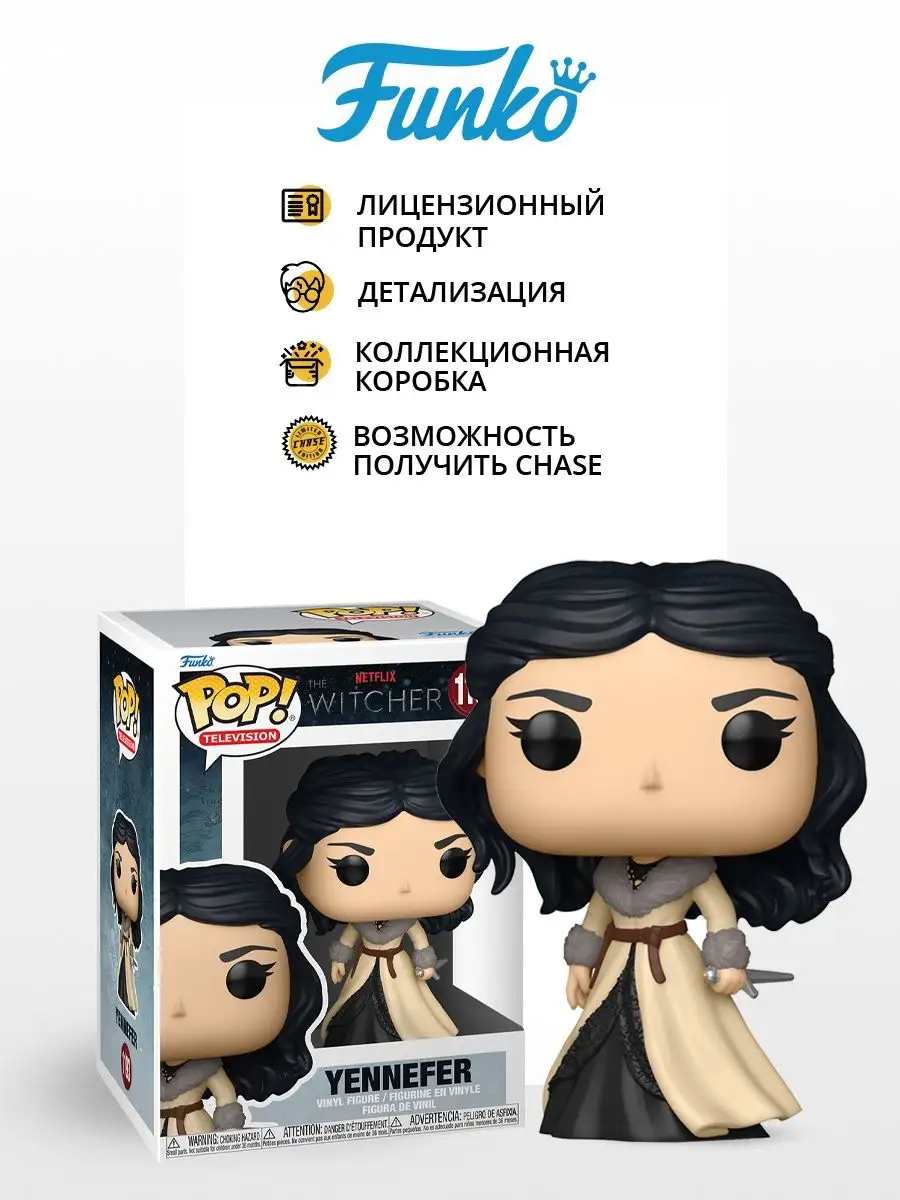 Funko best sale pop narnia