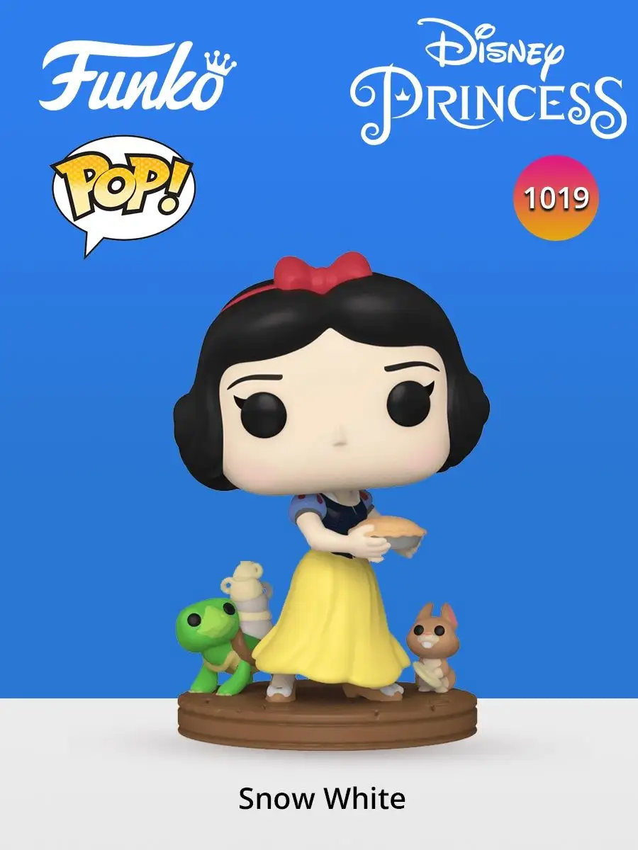 Фигурка Funko POP! Disney Ultimate Princess Snow White 55973 Funko 71442555  купить в интернет-магазине Wildberries