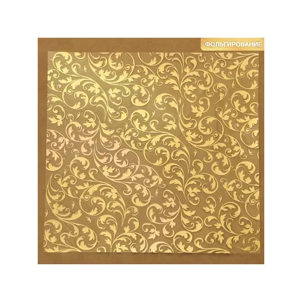 Бумага для рукоделия