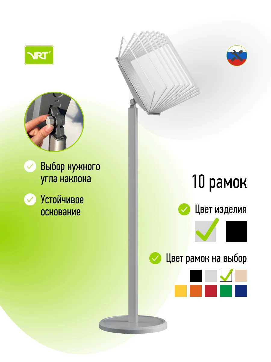 Демосистема напольная Информационная стойка