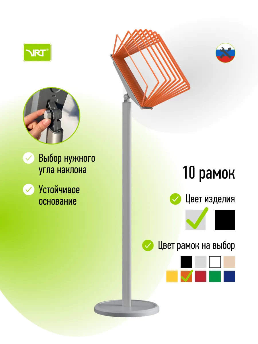 Демосистема напольная Информационная стойка
