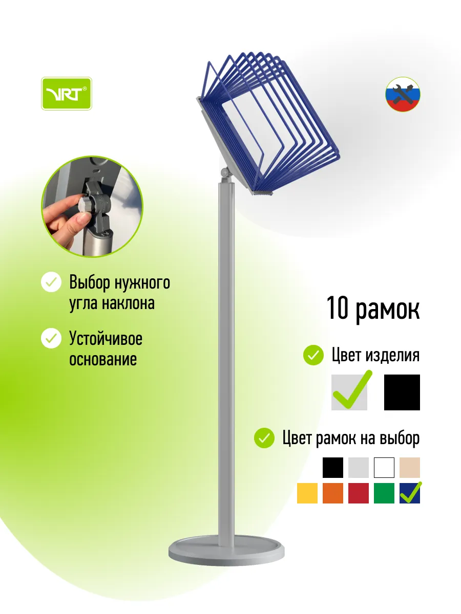 Демосистема напольная Информационная стойка