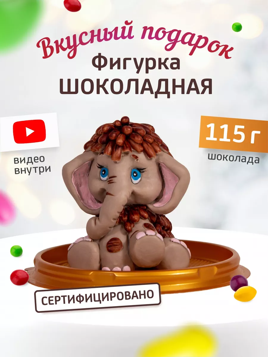 Шоколадные фигурки из молдов