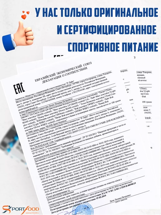R-line BCAA порошок 2 1 1 аминокислоты бцаа Extra Powder 200 гр, 200 г, фото 7
