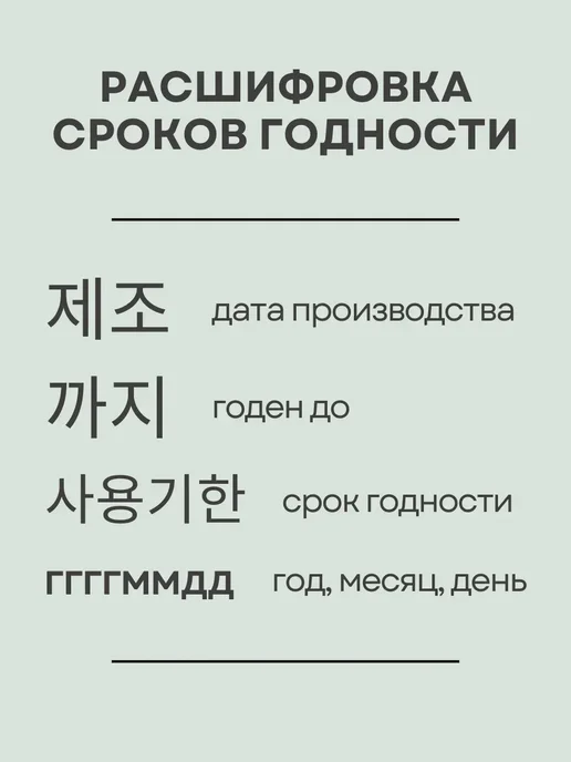 THE SAEM Набор уходовый антивозрастной, 3 шт, фото 4