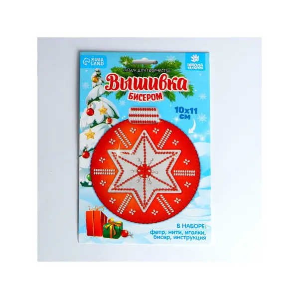 Набор для вышивания