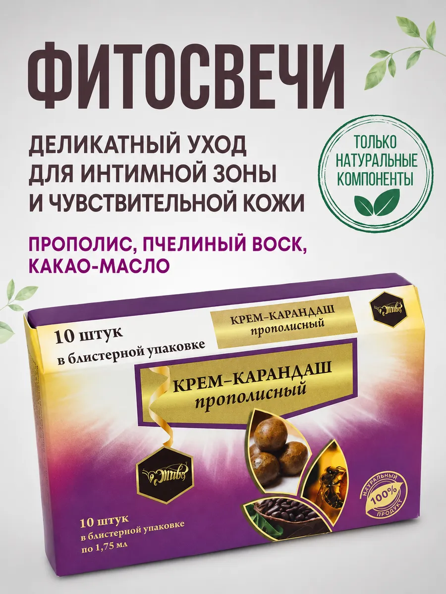 Свечи Огневка для мочеполовой системы