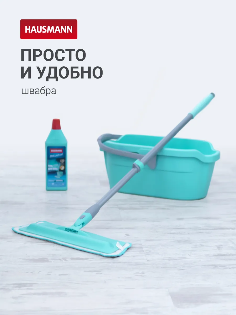 Швабра Classic...