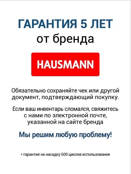 HAUSMANN Швабра для пола без ведра под диваном, серый, фото 2