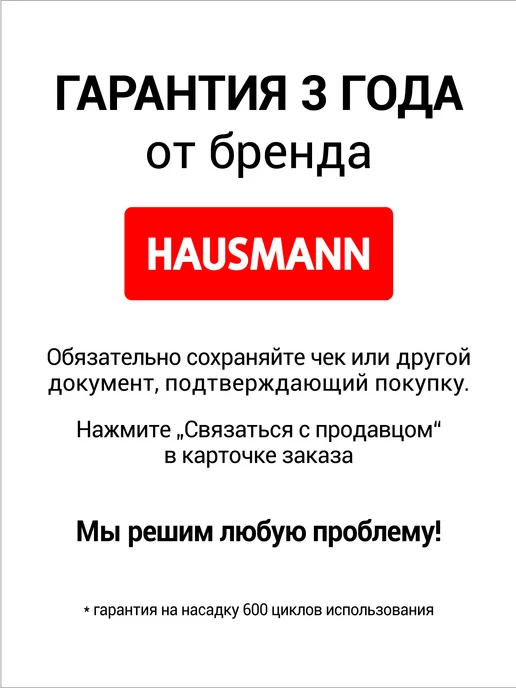 HAUSMANN Швабра для пола с отжимом, серый, фото 2