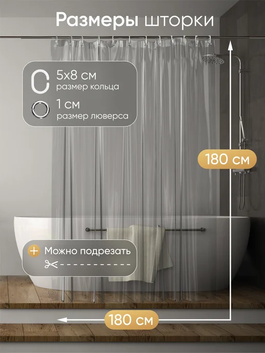Hausland Home Штора для ванной комнаты и душа водоотталкивающая, вариант, фото 5