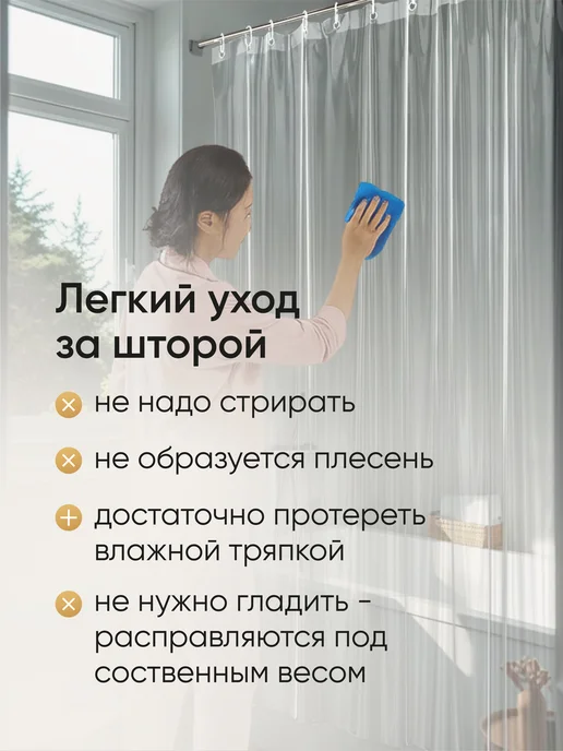 Hausland Home Штора для ванной комнаты и душа водоотталкивающая, вариант, фото 7