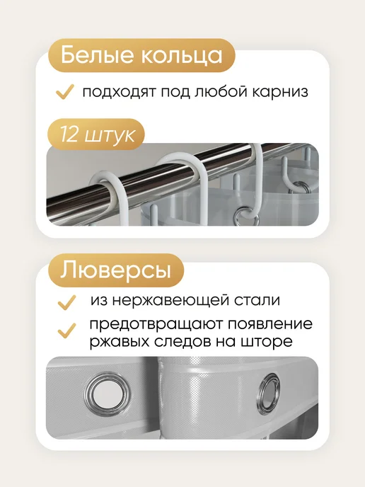 Hausland Home Штора для ванной комнаты и душа водоотталкивающая, вариант, фото 8