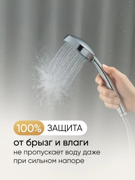 Hausland Home Штора для ванной комнаты и душа водоотталкивающая, серый, фото 3
