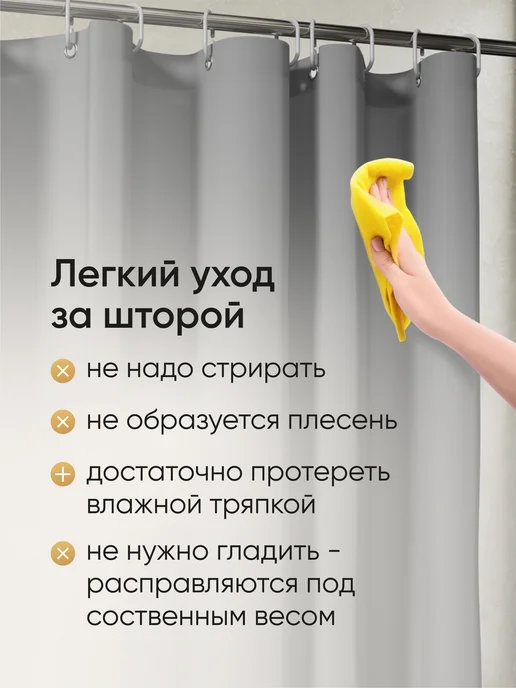 Hausland Home Штора для ванной комнаты и душа водоотталкивающая, серый, фото 6