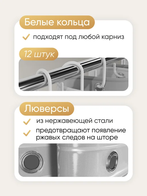 Hausland Home Штора для ванной комнаты и душа водоотталкивающая, серый, фото 7