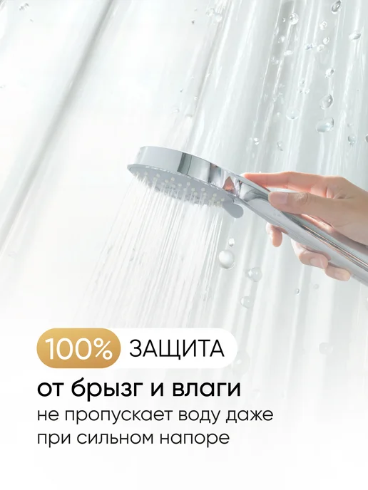 Hausland Home Штора для ванной комнаты и душа водоотталкивающая, белый, фото 3
