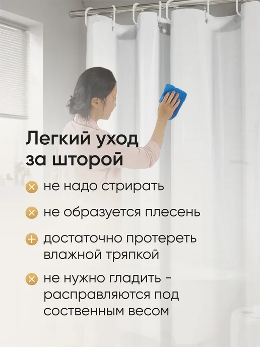 Hausland Home Штора для ванной комнаты и душа водоотталкивающая, белый, фото 6