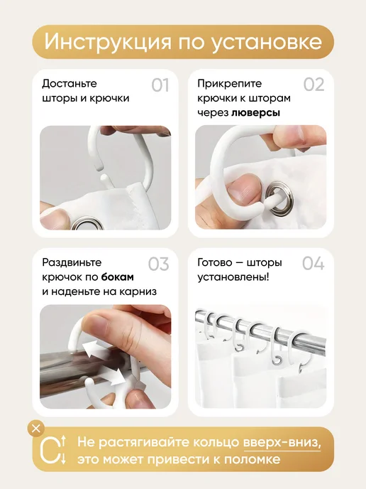 Hausland Home Штора для ванной комнаты и душа водоотталкивающая, белый, фото 8