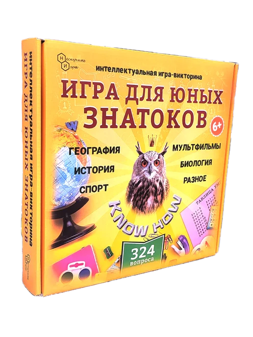 Нескучные игры Квиз, Викторина "KNOW-HOW" для юных знатоков, желтый, фото 3