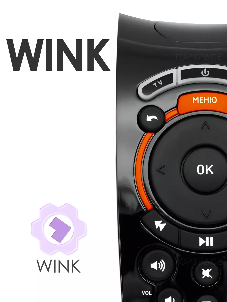 Пульт Wink Ростелеком STB122A,...