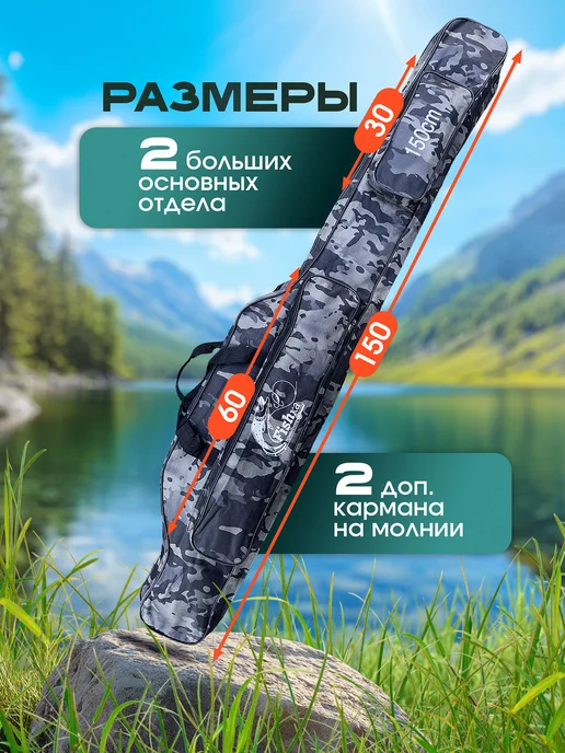 Лавка Рыбака Чехол для удочек 150 см, зеленый, фото 2
