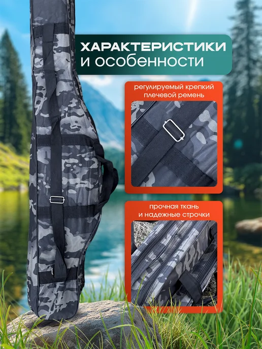 Лавка Рыбака Чехол для удочек 150 см, зеленый, фото 3